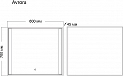 Grossman Зеркало Avrora 70x80 – фотография-4