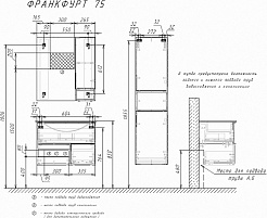 Comforty Шкаф пенал Франкфурт 40 подвесной дуб шоколадно-коричневый/черный – фотография-10