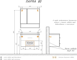 Comforty Мебель для ванной Парма 80 подвесная дуб дымчатый – фотография-21