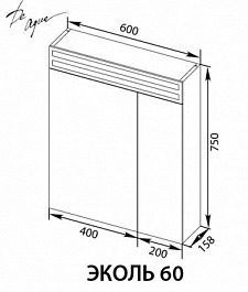 De Aqua Мебель для ванной Форма 60, зеркало-шкаф Эколь – фотография-4