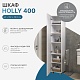 Vigo Шкаф пенал Holly 400 белый матовый – фотография-8