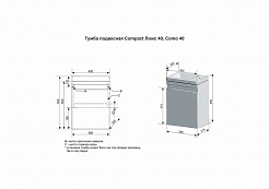 Style Line Тумба для умывальника Compact 40 красная – фотография-4