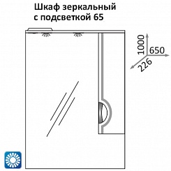 Какса-а Зеркальный шкаф Каприз 65 – фотография-3