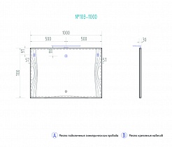 Vigo Зеркало Leo 100 – фотография-4