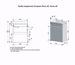 Style Line Тумба с раковиной Compact 40 красная – фотография-5