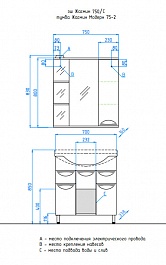 Style Line Зеркальный шкаф Жасмин 750/С – фотография-4