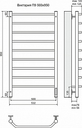 Terminus Полотенцесушитель электрический Виктория П9 500х950 диммер справа – фотография-2