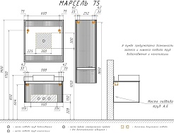 Comforty Тумба с раковиной Марсель 75 9110 подвесная белая матовая – фотография-13