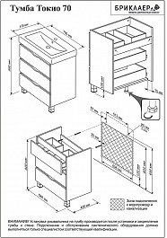 Бриклаер Тумба с раковиной Токио 70 лиственица – фотография-5