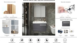 Cerutti Мебель для ванной Oglio 90 подвесная серая – фотография-6