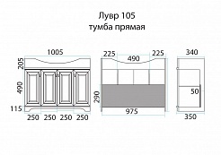 Misty Мебель для ванной Лувр 105,зеркало-шкаф, слоновая кость – фотография-4