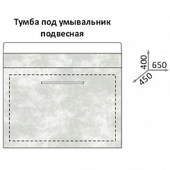 Какса-а Тумба с раковиной Кристалл 65 серая – фотография-2