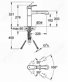 Grohe Смеситель "Europlus II 33933002" – фотография-3