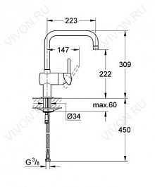 Grohe Смеситель "Minta 32488000" – фотография-2