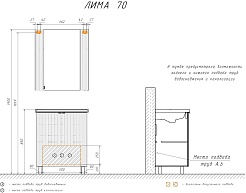 Comforty Тумба с раковиной Лима 70 антрацит – фотография-11