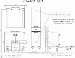 Comforty Зеркало Монако 80 белое – фотография-9