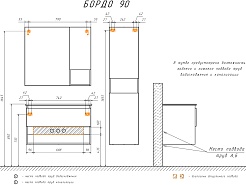 Comforty Тумба с раковиной Бордо 90 подвесная дуб темно-коричневый – фотография-14