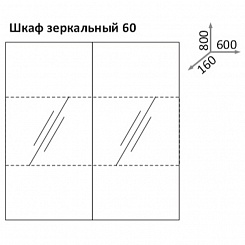 Какса-а Мебель для ванной Квадро 60 – фотография-9