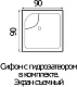 Wemor Душевой поддон 90/40 S – картинка-6