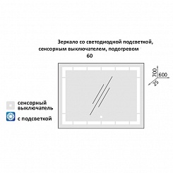 Какса-а Мебель для ванной Спектр 60 дуб – фотография-4