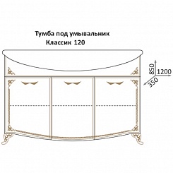 Какса-а Тумба с раковиной Классик-Д 120 белый/серебро – фотография-3