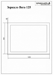 Бриклаер Зеркало Вега 125 – фотография-3