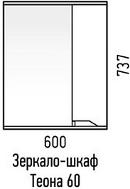 Corozo Мебель для ванной Теона 60 Z2 белая – фотография-17
