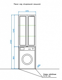 Style Line Пенал 680 над стиральной машиной – фотография-3