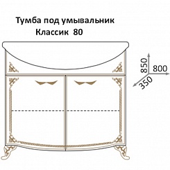 Какса-а Тумба с раковиной Классик-Д 80 белый/серебро – фотография-5