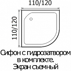 Wemor Душевой поддон 120/120/15 C – фотография-5