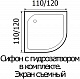 Wemor Душевой поддон 120/120/15 C – картинка-10