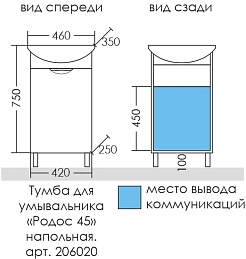 СанТа Тумба с раковиной Родос 45 N белая – фотография-10