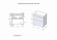 Style Line Тумба с раковиной напольная Атлантика 80, Люкс, ясень перламутр, PLUS – фотография-13
