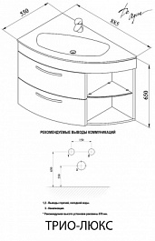 De Aqua Мебель для ванной Трио Люкс 90 L, зеркало Экстра EXT 90 F – фотография-4