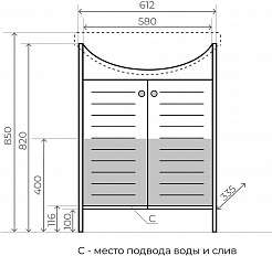 Style Line Тумба под раковину Кантри 65 (Стелла) Венге – фотография-5