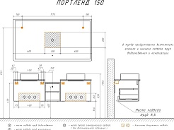 Comforty Зеркало Портленд 150 с бесконтактным выключателем – фотография-2