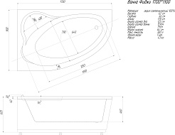 Aquatek Акриловая ванна Фиджи 170x110 R с экраном и каркасом – фотография-4