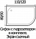 Wemor Душевой поддон 120/90/24 L – картинка-10