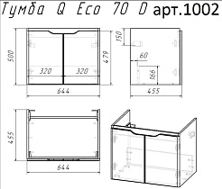 Dreja Тумба с раковиной Q (D) 70 подвесная белая – фотография-12