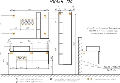 Comforty Тумба с раковиной Милан 120 T-Y9378 с черной столешницей подвесная белая – фотография-11