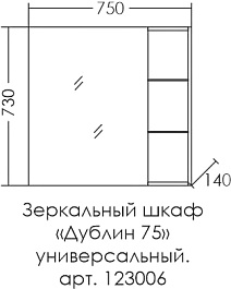 СанТа Мебель для ванной Вегас 75 2 ящика белая – фотография-11