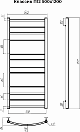 Terminus Полотенцесушитель водяной Классик П12 500x1200 хром – фотография-3