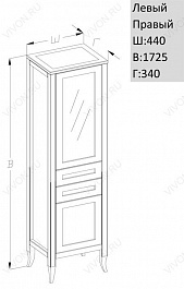 Opadiris Шкаф-пенал для ванной Мираж 45 L орех – фотография-3