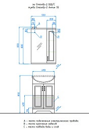 Style Line Мебель для ванной Олеандр-2 55 рельеф пастель – фотография-7