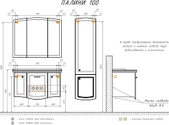 Comforty Шкаф пенал Палини 42 R подвесной белый – фотография-8