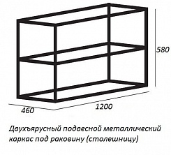 Cezares Каркас с раковиной двойной Cadro 120 – фотография-3