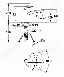 Grohe Смеситель "Eurodisc Cosmopolitan 32257002" – фотография-2