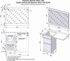 Style Line Тумба с раковиной Даллас 100 R Люкс, белая PLUS эмаль – фотография-6