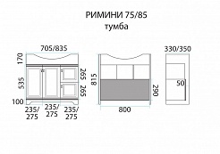 Misty Тумба с раковиной Римини 75 – фотография-2