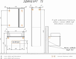 Comforty Мебель для ванной Эдинбург 75 подвесная бетон светлый – фотография-19